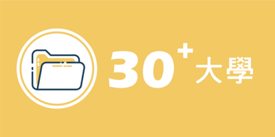 30+大學圖片