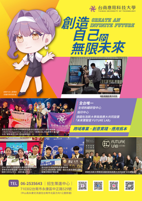 創造自己的無線未來圖片